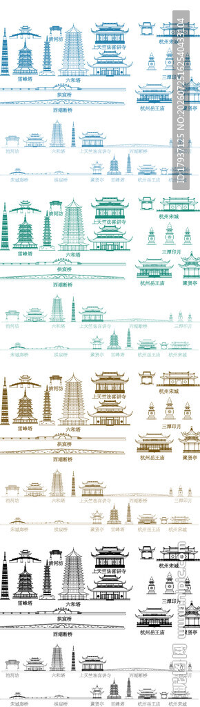 杭州浙江城市建筑剪影地标插画