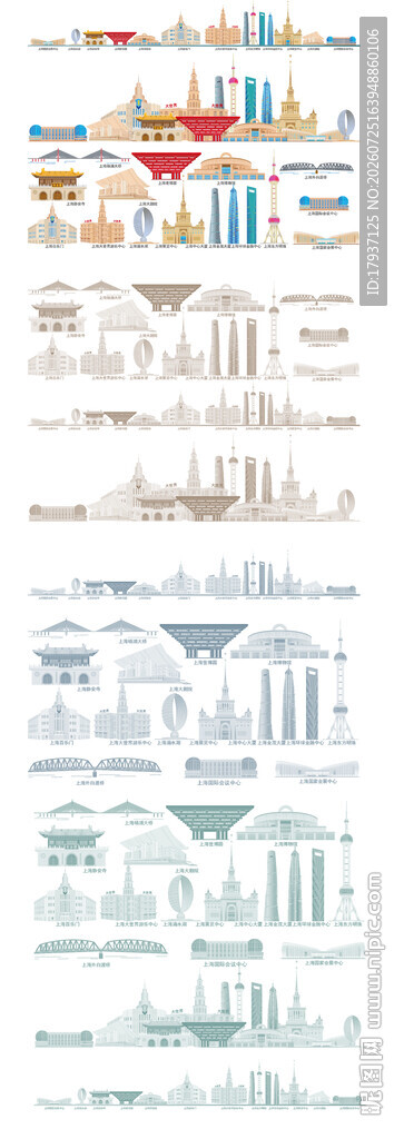 上海城市建筑剪影地标插画