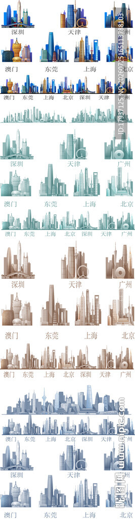 全中国澳门东莞上海北京深圳城市