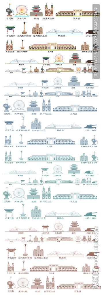 天津城市建筑剪影地标插画
