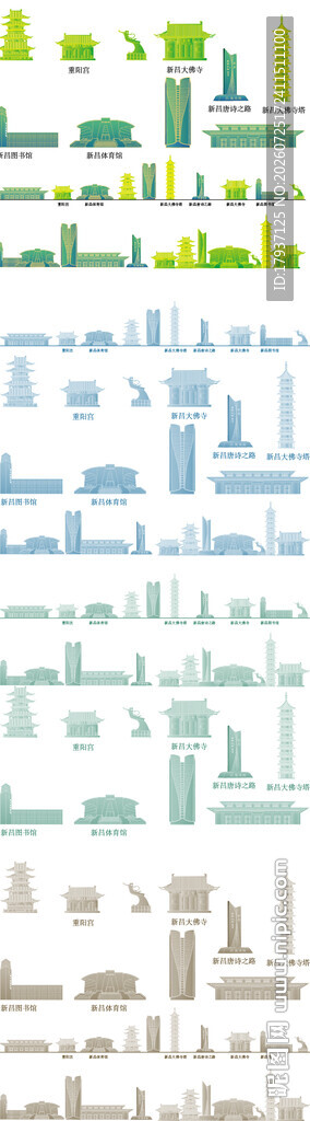 新昌绍兴城市建筑剪影地标插画