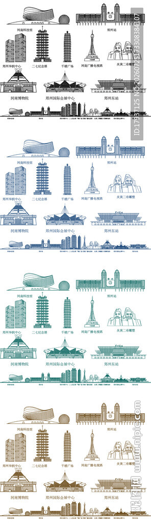 郑州河南城市建筑剪影地标插画