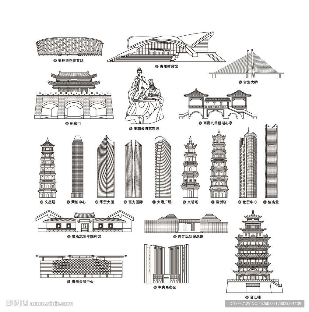 惠州广东城市建筑剪影地标插画