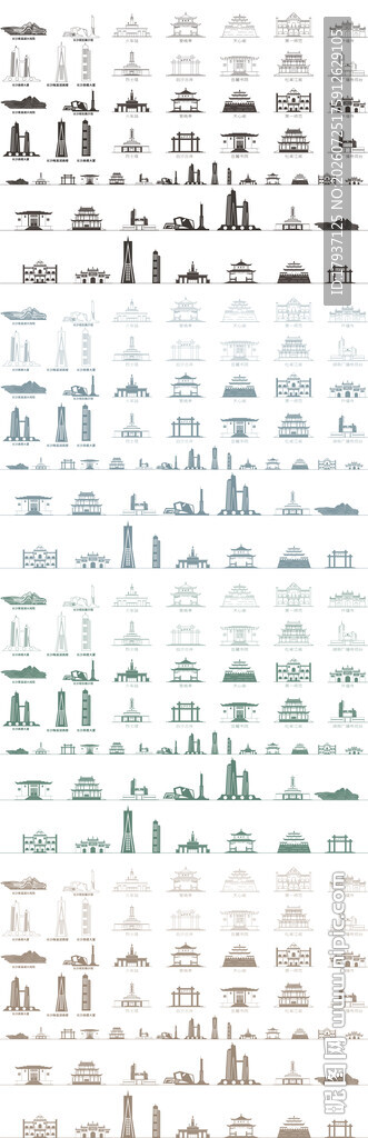 长沙湖南城市建筑剪影地标插画