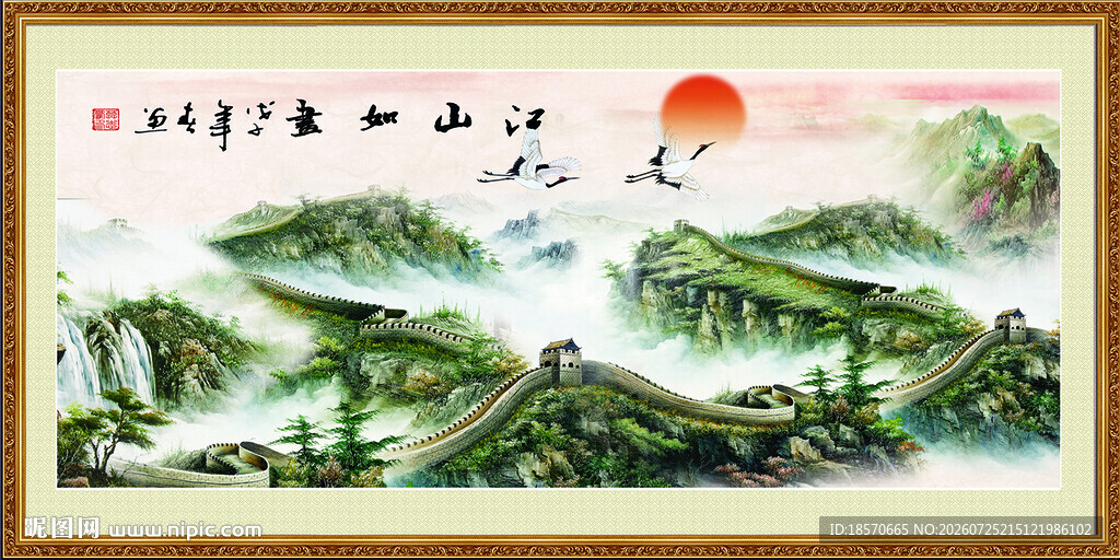 旭日映长城山水国画
