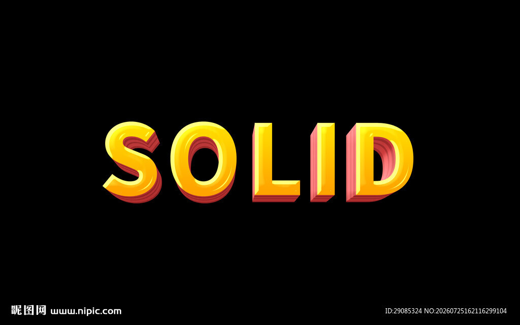 立体发光文字SOLID