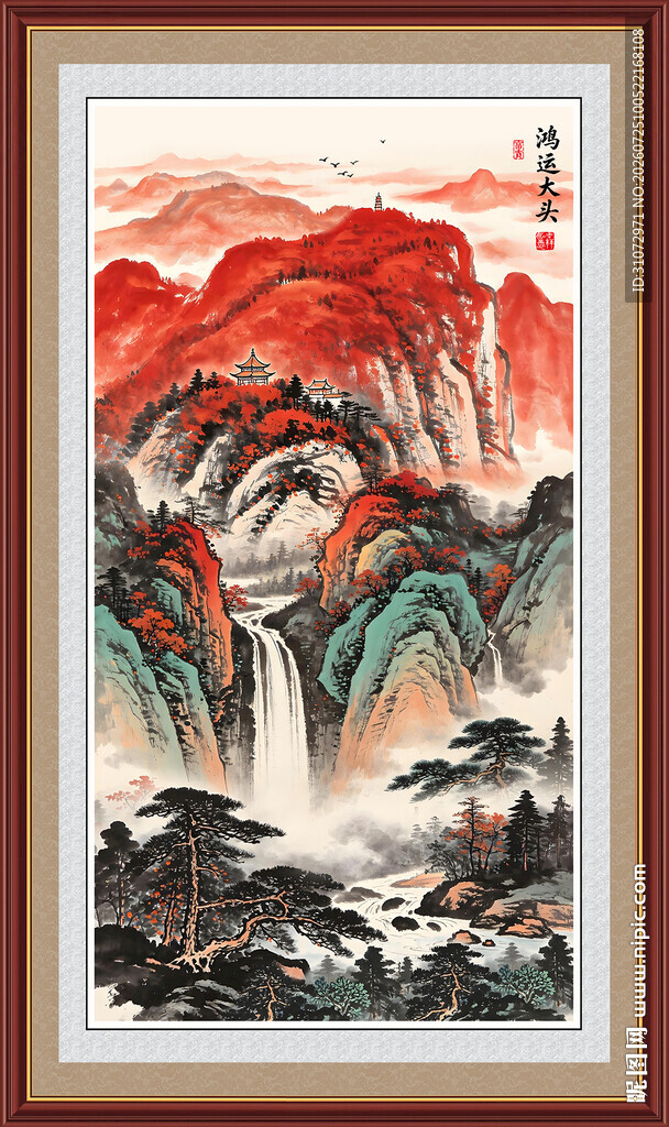 鸿运大头山水画客厅画招财画竖版