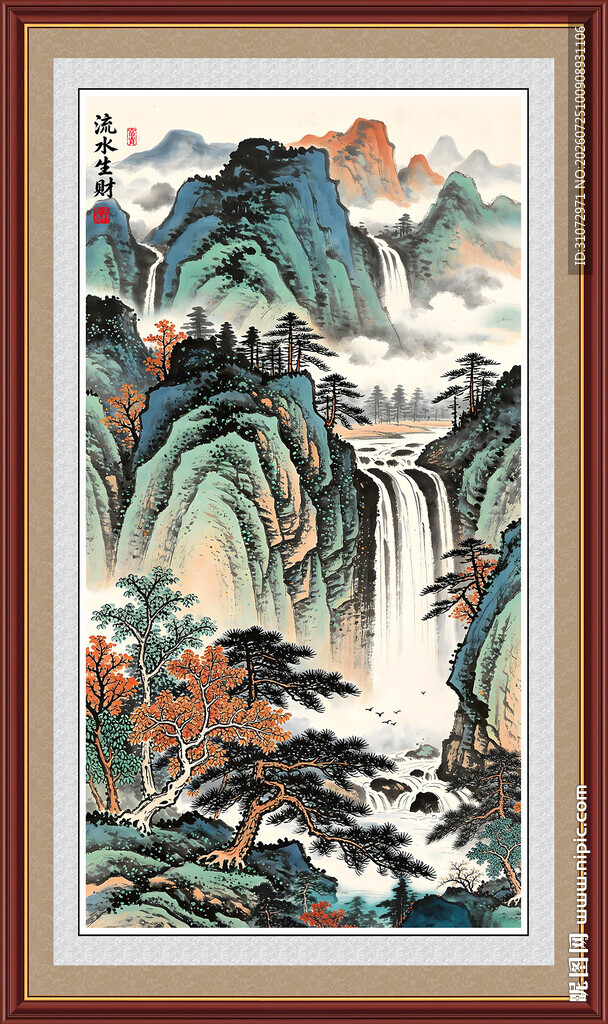 山水画流水生财招财画客厅画竖版