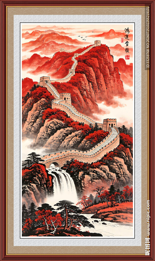鸿运大头山水画长城客厅画竖版
