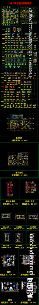 高端酒店客房CAD图集