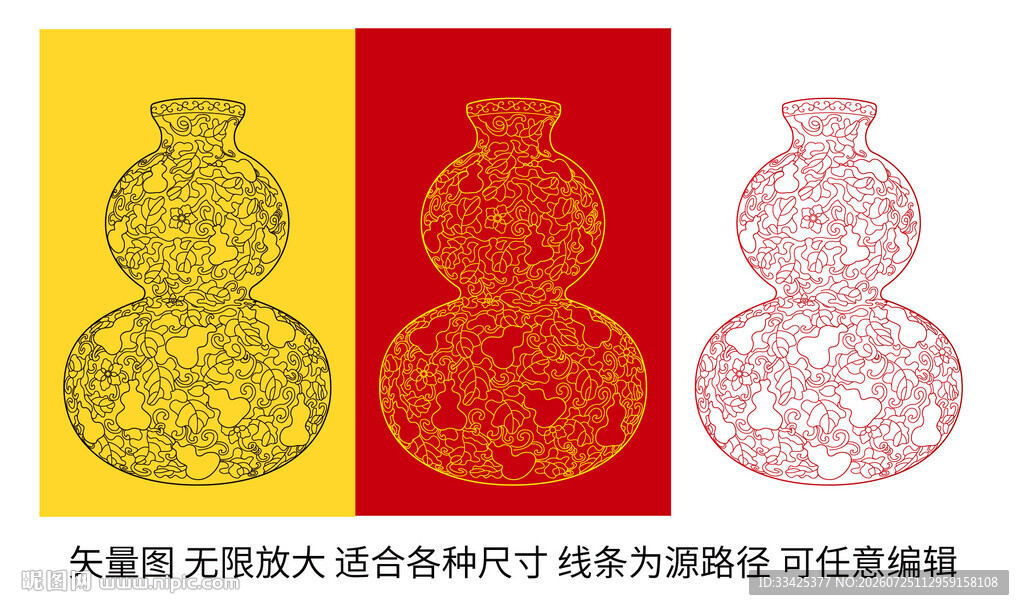 中国吉祥葫芦纹样福禄万代烫金纹