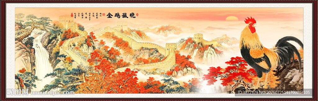 金鸡报晓
