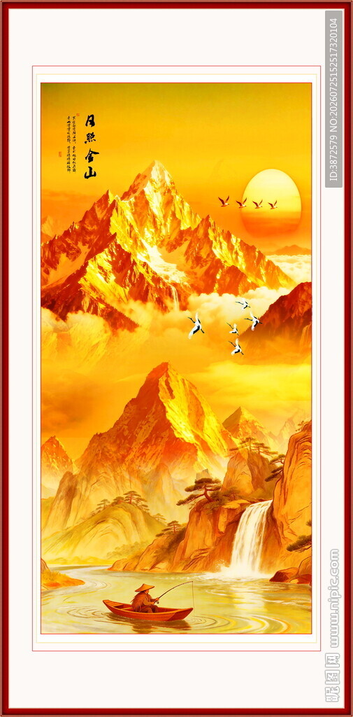 日照金山
