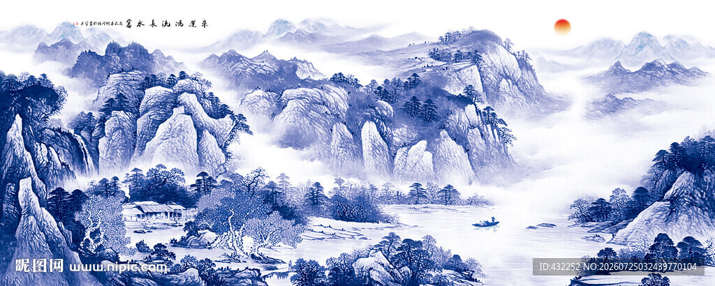 青花瓷山水画
