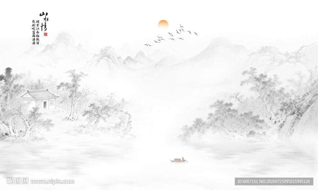 现代简约新中式水墨山水画背景墙