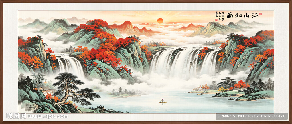 客厅山水画