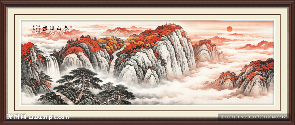泰山日出