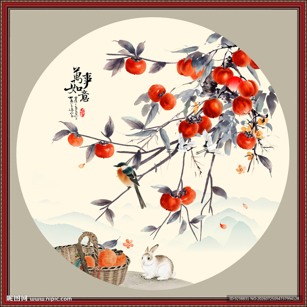国画柿子