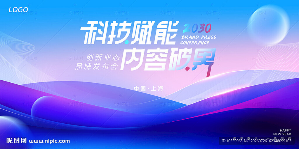 蓝紫背景