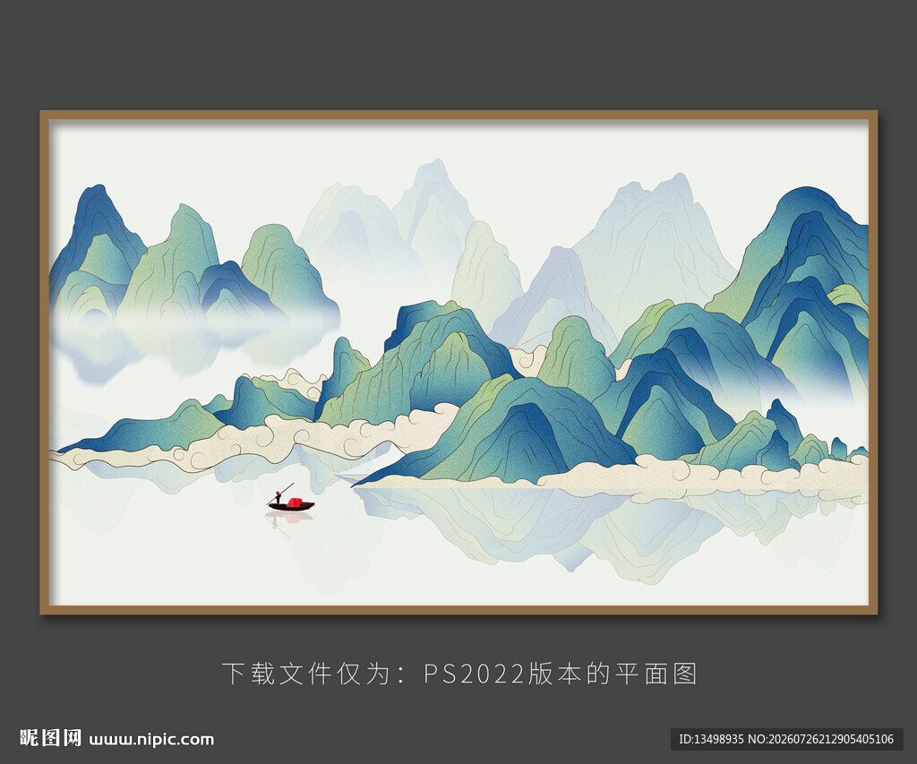水墨山水意境画