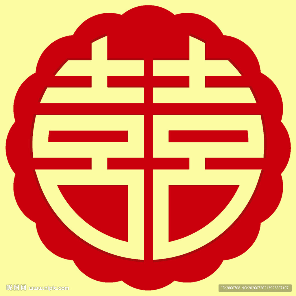 中式传统双喜图案