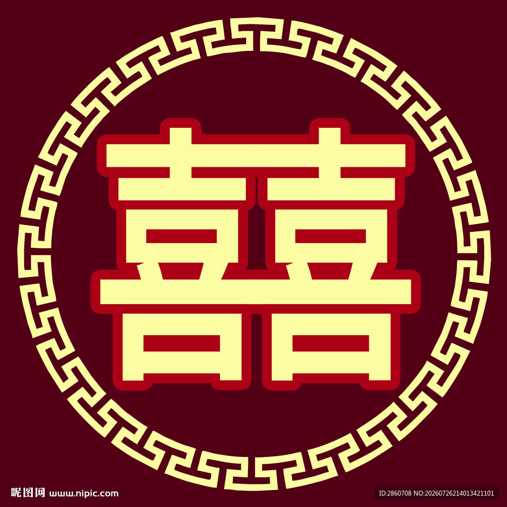 中式喜庆双喜图案