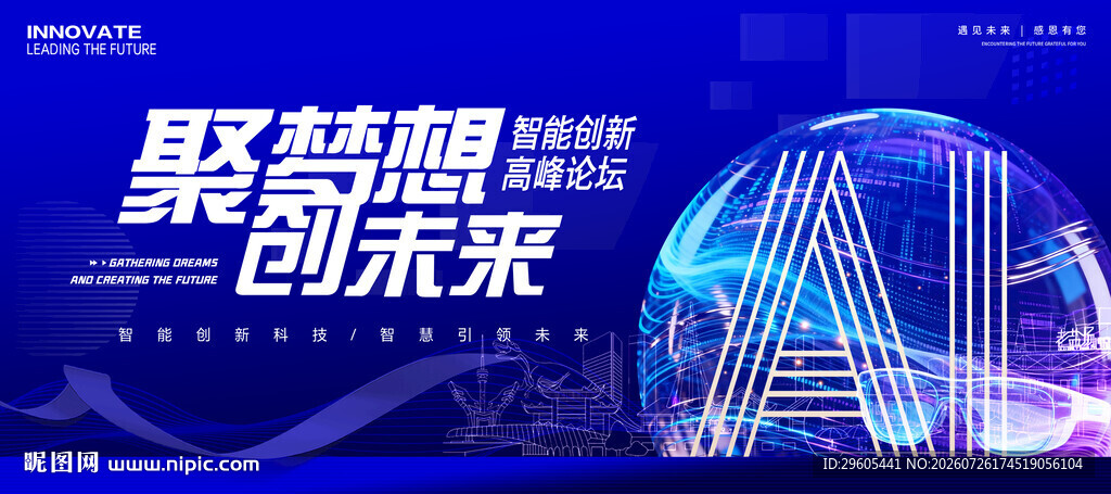 人工智能AI
