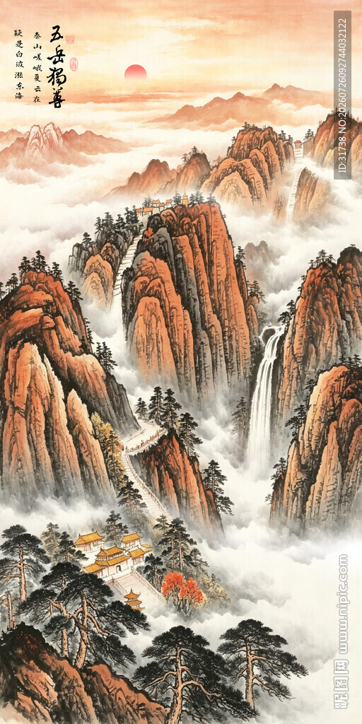 泰山日出玄关装饰画