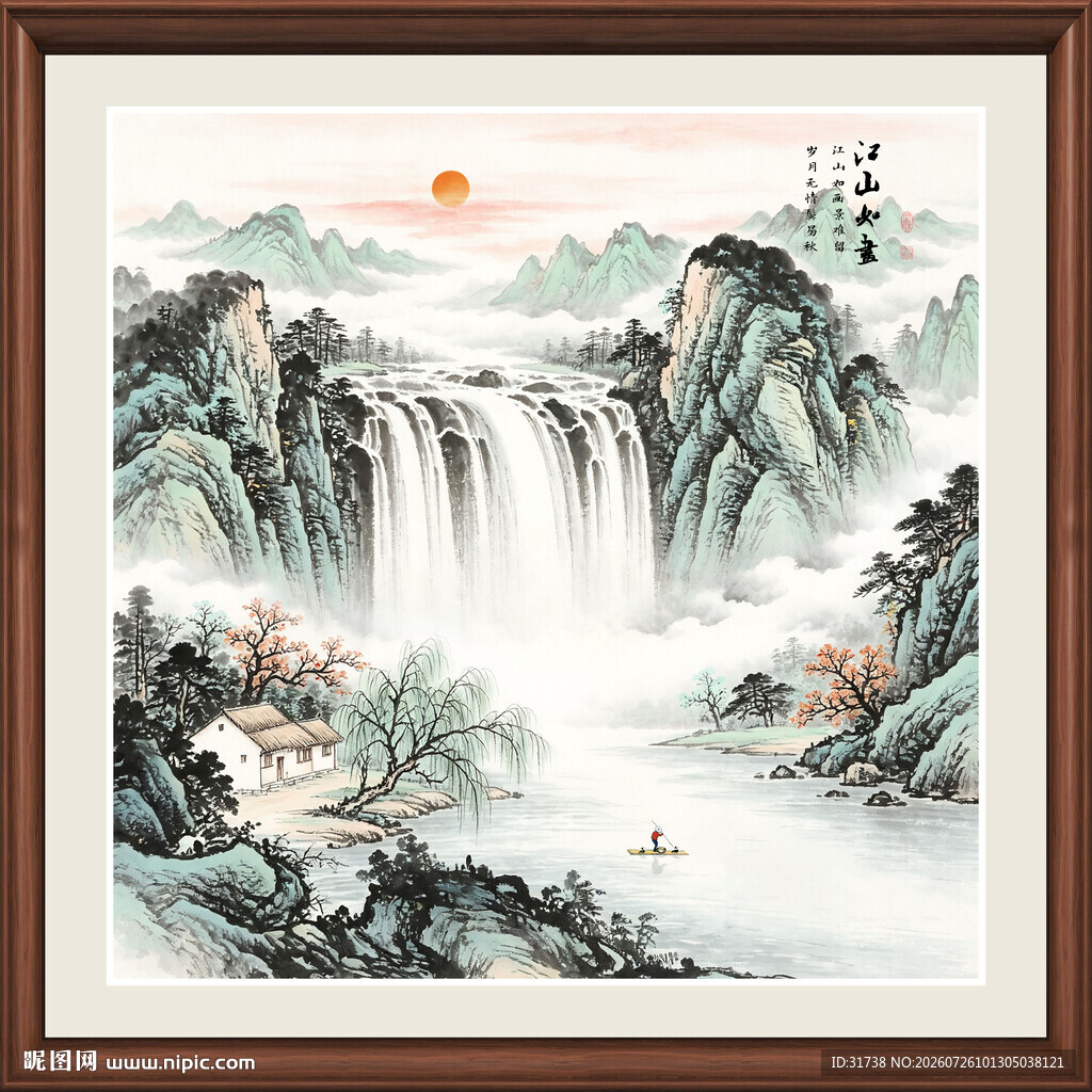 方形山水画