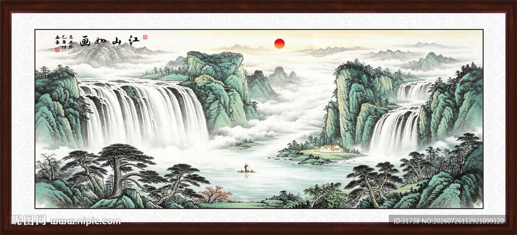 源远流长