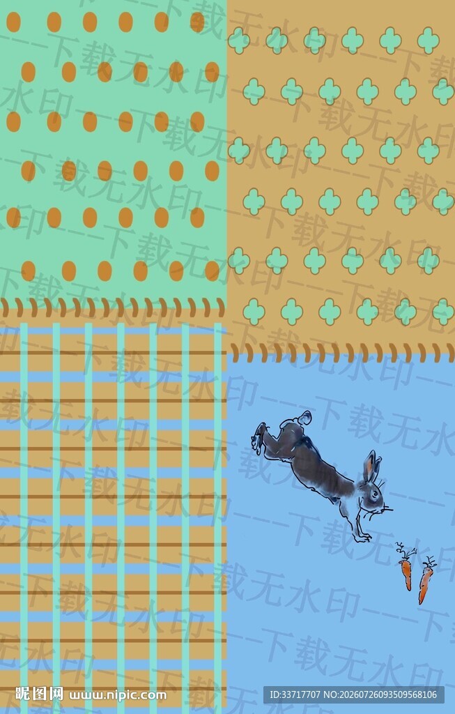 拼接几何