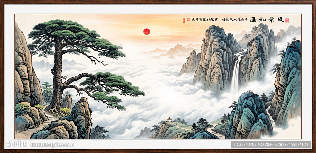 黄山迎客松