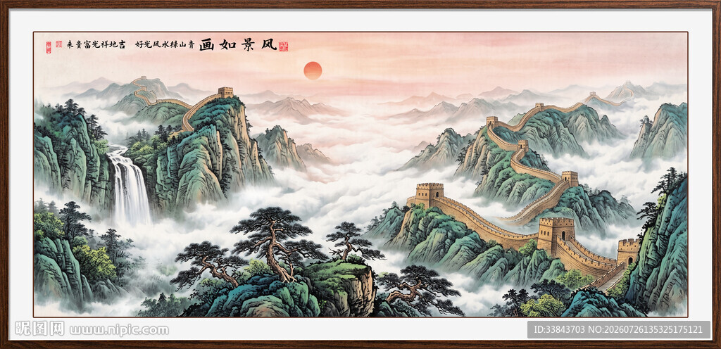 千里江山图