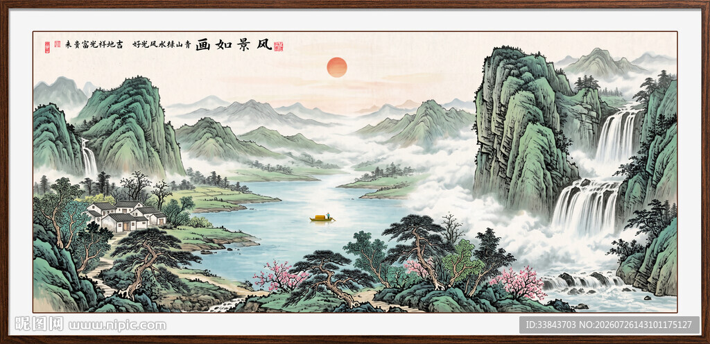 国画山水