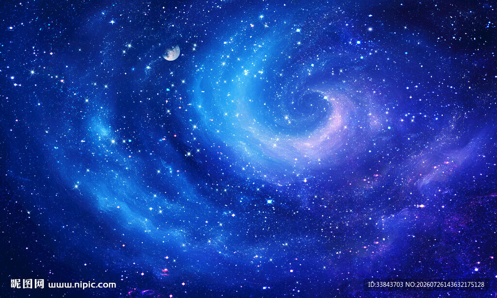漩涡星空背景