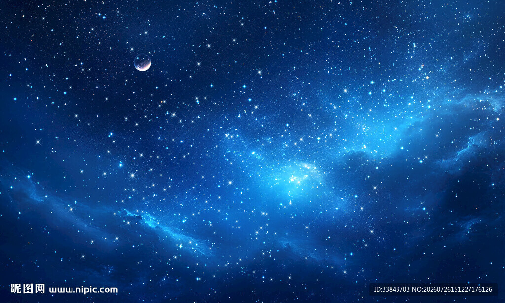 星空顶