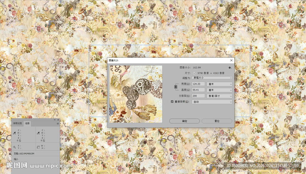 花卉图案装饰画设计素材