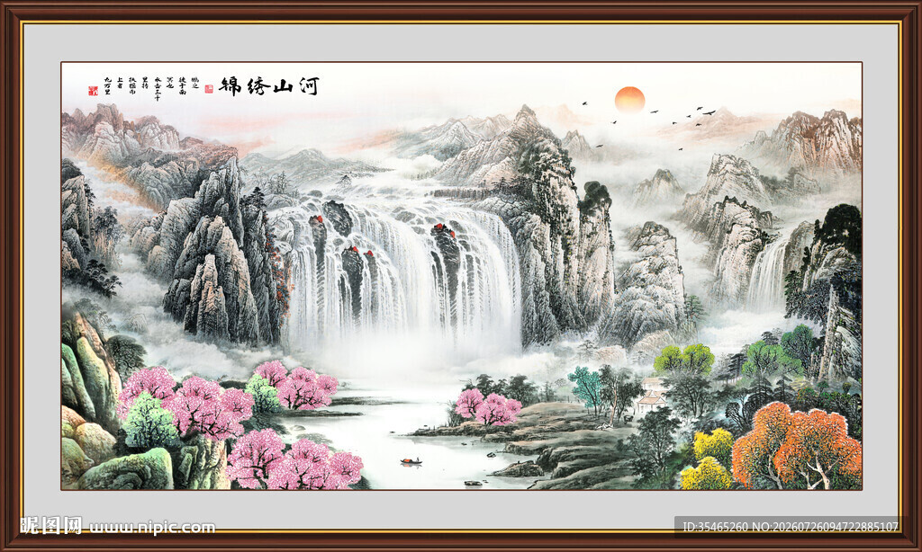 国画山水