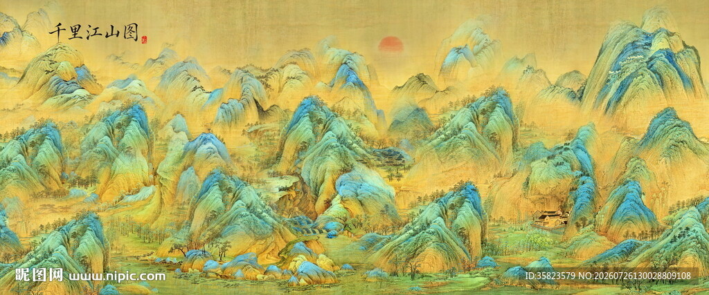 千里江山图