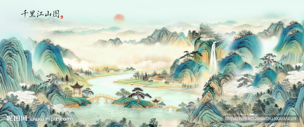 山水画
