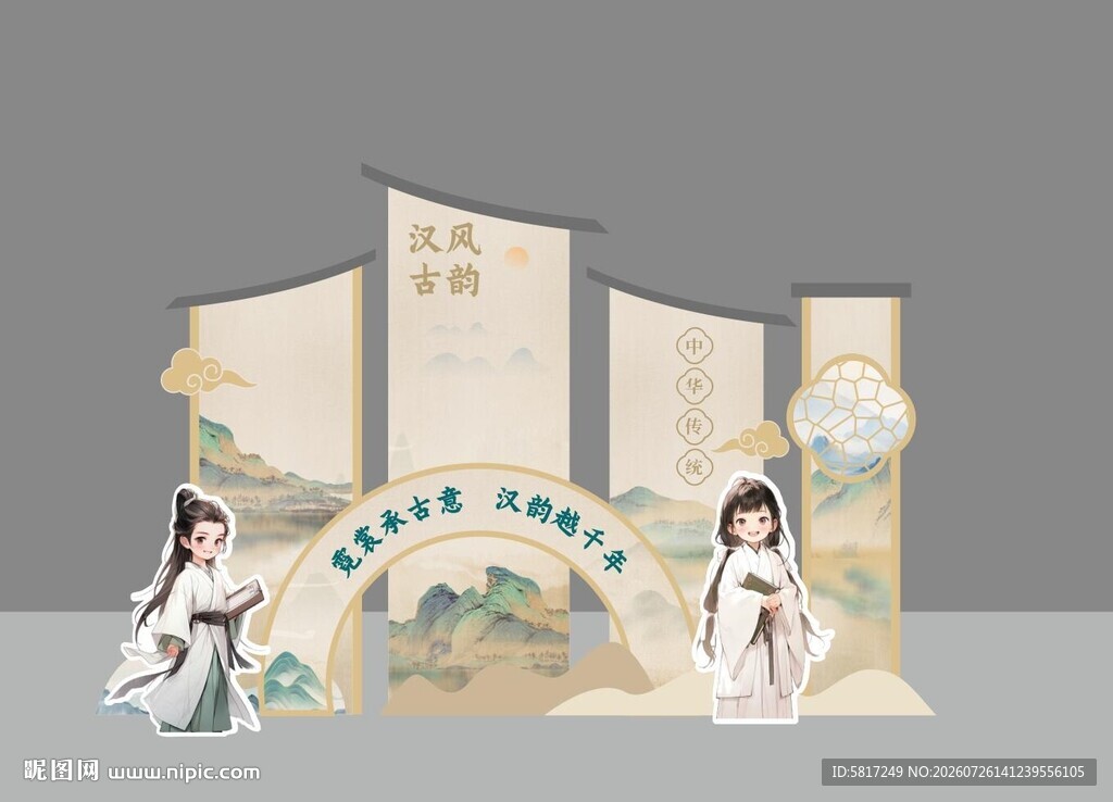 古风中式美陈场景展示