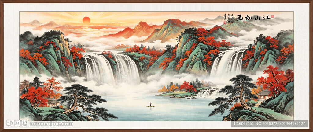 国画山水画