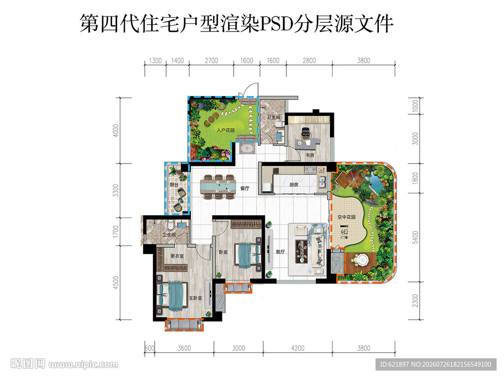 第四代空中庭院户型图