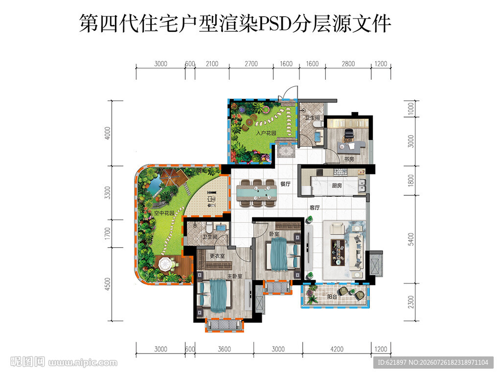 第四代空中住宅户型渲染图