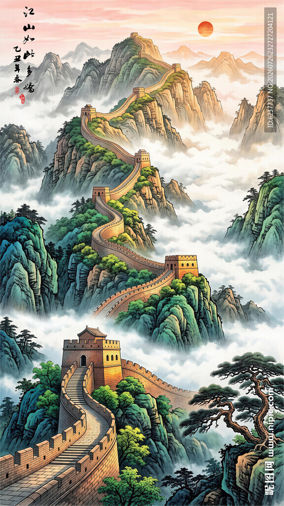 高清国画长城