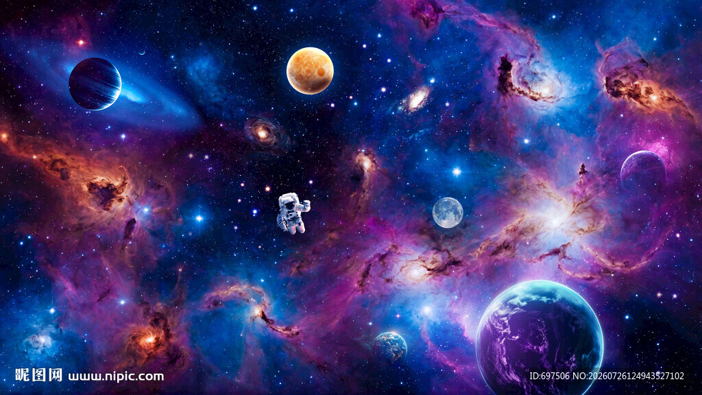 梦幻宇宙星空太空星球银河背景墙