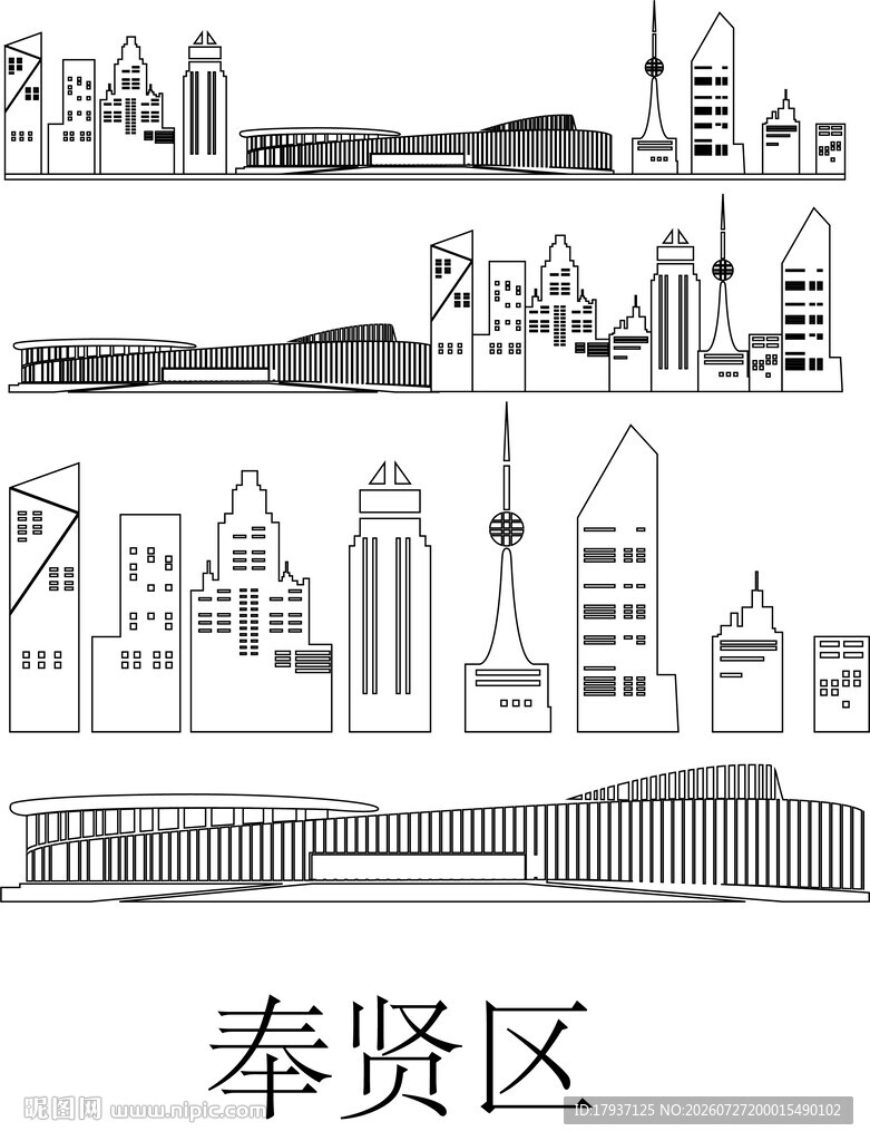 奉贤区上海城市建筑剪影地标插画