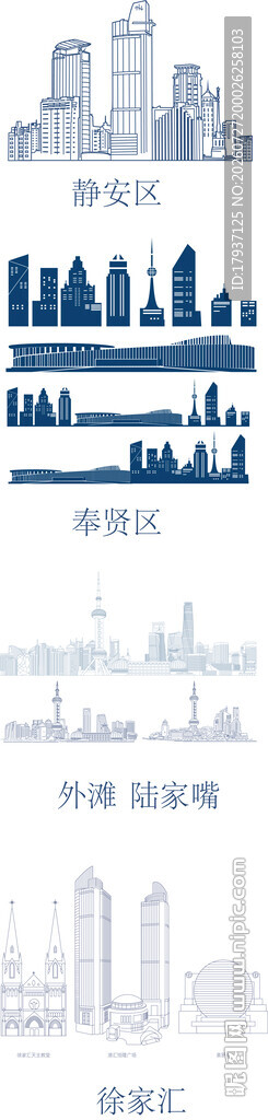 静安奉贤外滩陆家嘴徐家汇城市
