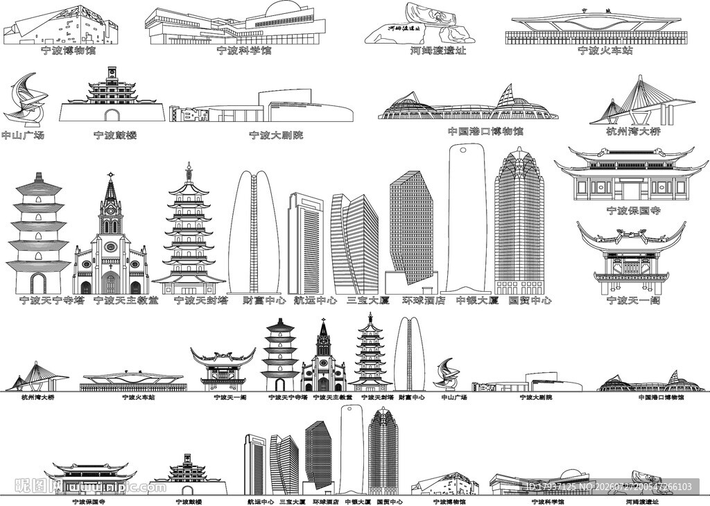 宁波浙江城市建筑剪影地标插画