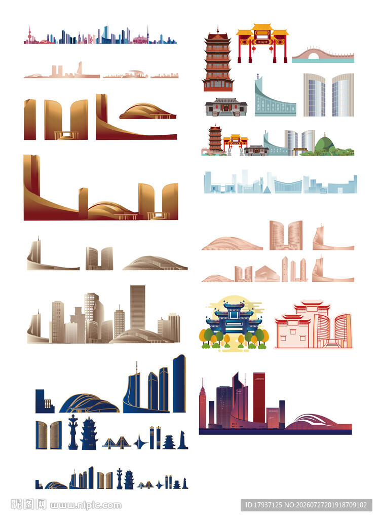 合肥安徽城市建筑剪影地标插画